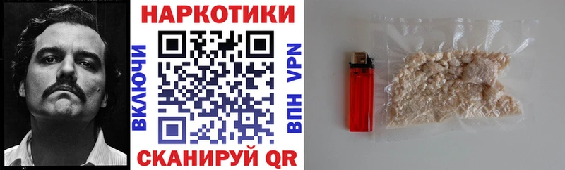 Все наркотики Черепаново A PVP Амфетамин ГАШ Бошки Шишки КОКАИН