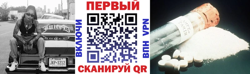 Amphetamine VHQ  Черепаново 