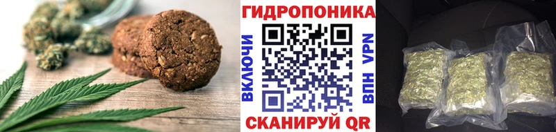 Печенье с ТГК конопля  Черепаново 