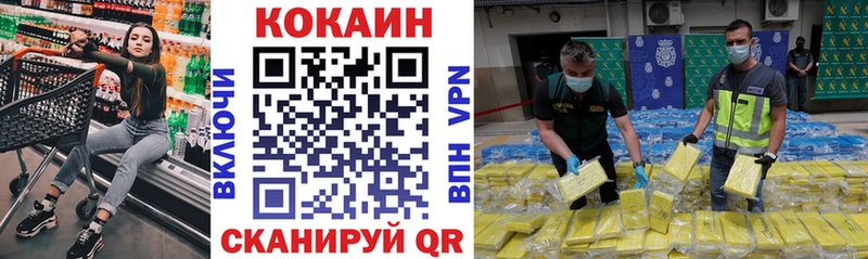 Cocaine VHQ Черепаново