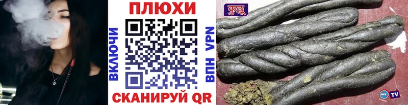Гашиш Premium Черепаново