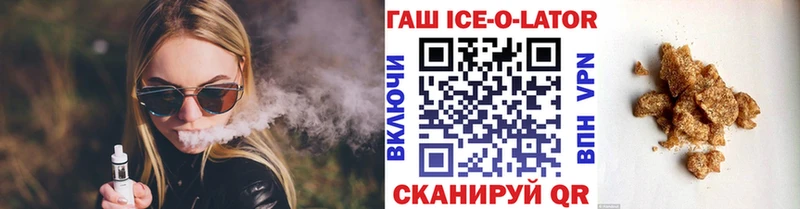 Гашиш Cannabis Черепаново