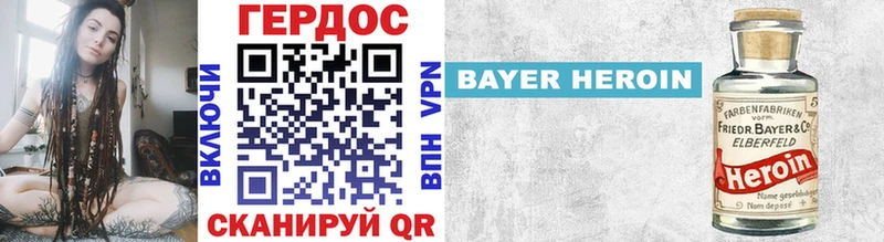 Героин афганец  kraken сайт  Черепаново  где купить  