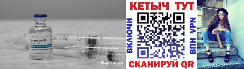 кракен сайт  дарнет шоп  Черепаново  Кетамин ketamine 