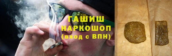 синтетический гашиш Наволоки