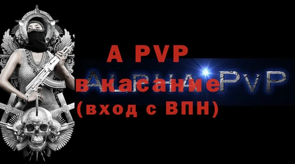 амф Лиски