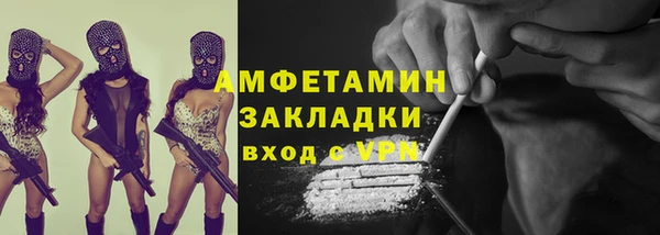 амф Лиски