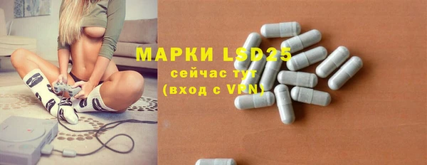 герыч Липки