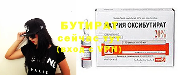 амф Лиски