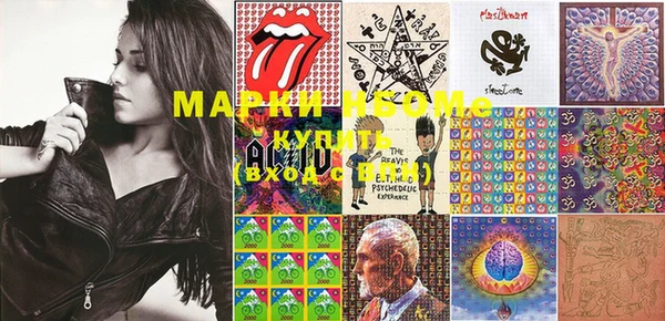 марки nbome Лагань