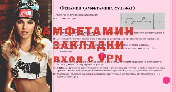 амф Лиски