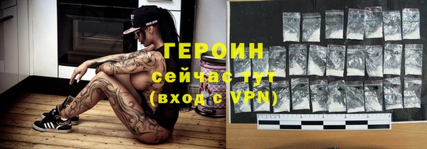 герыч Липки