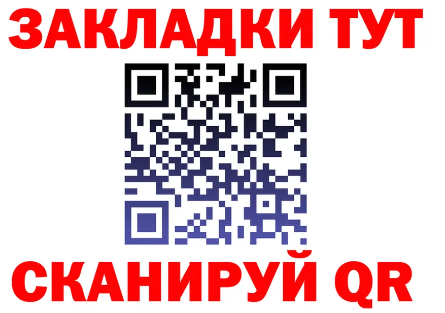 Продажа наркотиков  формула Черепаново