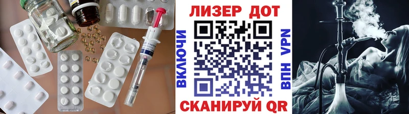 закладка  Черепаново  LSD-25 экстази ecstasy 