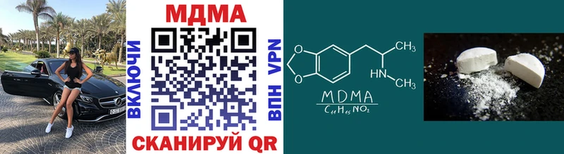 МДМА VHQ  Черепаново 