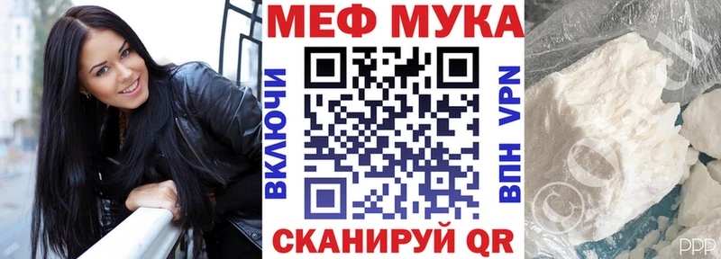 МЕФ 4 MMC  Черепаново 