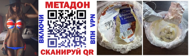 как найти   Черепаново  Метадон VHQ 