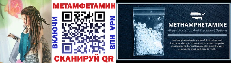 что такое   hydra сайт  Первитин Декстрометамфетамин 99.9%  Черепаново 