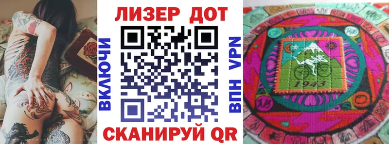 где купить наркоту  сайты даркнета как зайти  Марки 25I-NBOMe 1,5мг  Черепаново 