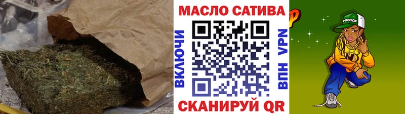Дистиллят ТГК гашишное масло  как найти закладки  Черепаново 
