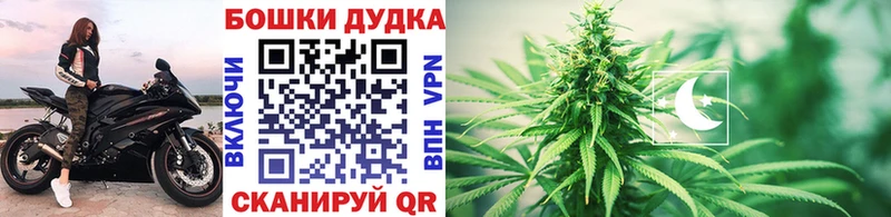 гидра зеркало  Черепаново  МАРИХУАНА планчик 